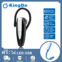 ราคา ซื้อหนึ่งแถมฟรีไฟ LED รับประกัน 3 ปี แบบชาร์จไฟได้ เครื่องช่วยฟังสำหรับผู้สูงอายุ เครื่องขยายเสียงเครื่องช่วยฟังเพื่อเพิ่มการได้ยิน เครื่องช่วยฟังสำหรับคนหูหนวก เครื่องช่วยฟังแบบ Bluetooth ซึ่งสามารถ 