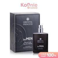 ราคา Oriental Princess For Men Secret Code EDT 50ml (13429910613)