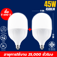 ราคา หลอดไฟ led หลอด ไฟตุ้ม led HighBulb หลอดไฟกลม หลอดไฟตุ้มled หลอดไฟ e27 ไฟ led เพดาน ไฟตลาดนัดสว่าง หลอดไฟตุ้ม ขนาดใหญ่ หลอดไฟตุ้มพี่โบ้ หลอดไฟตุ้มled T Bulb หลอดSUPER LED 35W 45W 65W 85W หลอดไฟตุ้ม e2