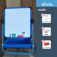 ราคา COD กระดานวาดรูป 2 in 1 ขาตั้ง กระดานวาดภาพปลอดฝุ่นสำหรับเด็ก สองด้าน แม่เหล็ก กระดานไวท์บอร์ด กระดานเขียนลบได้ (23283682279)