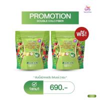ราคา พร้อมส่ง ดับเบิ้ลมิกคลอโรไฟเบอร์ธัญญ่า CHLORO FIBER ปรับสมดุลลำไส้ล้างสารพิษ คุมหิว พุงยุบ (22733940912)