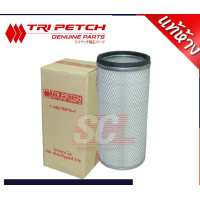 ราคา ไส้กรองอากาศลูกใน ISUZU FVM FVZ FXZ 1989 1998 ROCKY 175 195 HP เครื่อง 6BG1 6HE1 6HH1 เบอร์แท้ 1 14215078 T อะไหล่แท้ห้างตรีเพชรอีซูซุ TIS BRANDS ท้าย T (17214659744)