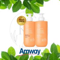ราคา G H โลชั่นบำรุงผิวและเจลอาบน้ำ ของแท้100 จีแอนด์เอช เนอริช ขนาด 400ml (15810243067)