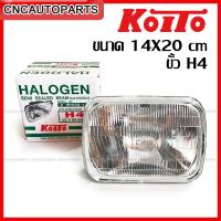 ราคา KOITO ไฟหน้า เหลี่ยมใหญ่ เปลี่ยนหลอด H4 Halogen 12V 60 88W 1ดวง ขนาด 14x20 cm LN40 56 MTX KBZ TFR CYCLONE THUNDER (12287929651)