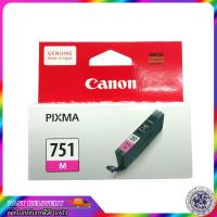 ราคา ตลับหมึกพิมพ์ CANON 750 PGBK 751BK 751C 751M 751Y หมึกปริ้น canon CANON 750 PGBK 751BK 751C 751M 751Y แคนนอนแท้ (11685564611)