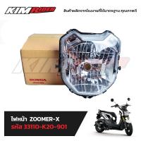ราคา ไฟหน้าแท้ ZOOMER X โคมไฟหน้า Zoomer X แท้ จานฉาย Zoomer X 2015 แท้จากศูนย์ ็HONDA (890538211)