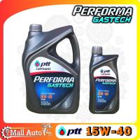 ราคา ปตท PTT Performa Gastech น้ำมันเครื่อง เบนซิน กึ่งสังเคราะห์ เบอร์ 15W 40 กดตัวเลือกขนาด (19751260836)