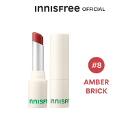 ราคา innisfree Airy Matte Lipstick 3 5g อินนิสฟรี แอรี่ แมตต์ ลิปสติก 3 5 กรัม ลิปแมตต์ ลิปสติก (10615735430)