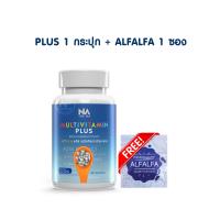 ราคา เพิ่มน้ำหนัก มีฮาลาล multivitamin plus มัลติวิตตามิน พลัส ไม่ใช่ยา เป็นอาหารเสริม เพิ่มน้ำหนัก ขนาด 45 แคปซูล ทานได้ 1 เดือน น้ำหนักเพิ่มขึ้น 2 (657358153)