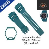ราคา Casio G Shock กรอบ สาย รุ่น GBX 100 (20041392957)