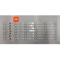 ราคา หลอด Backlight TV LG 55 นิ้ว รุ่น 55UP7700PTC 55UP7750PTB 55UP8000PTB 55UQ8000PSC 55UQ8050PSB 55UQ9000PSD ของแท้ถอด ตรงรุ่นสภาพดี (22157846218)