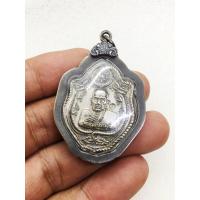 ราคา เหรียญมังกรคู่ เหรียญเงิน หลวงปู่หมุน วัดบ้านจาน ปี 2546 พร้อมเลี่ยมกรอบเงินเก่า พร้อมใช้งาน (10906055811)