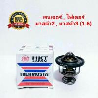 ราคา HKT วาล์วน้ำ โอริง มาสด้า 2 MAZDA2 มาสด้า 3 1 6 MAZDA3 1 6 เรนเจอร์ RANGER ไฟเตอร์ Fighter (767748286)