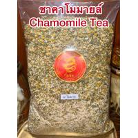 ราคา คาโมมาย ชาคาโมมายล์ Chamomile Tea ชาดอกคาโมมายล์ คาโมมาย ดอกคาโมมาย คาโมมายล์ ดอกคาโมมายล์ ชาคาโมมาย (22521001704)