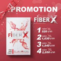 ราคา พร้อมส่ง FiberX เรนาต้าไฟเบอร์เอ็กซ์ ดีท๊อกซ์ระดับเซลล์ Pre Pro Post Biotic ไฟเบอร์ Fiber Renatar FiberX Jelly (22769066699)