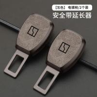 ราคา ZEEKR 001 009 X ตัวขยายเข็มขัดนิรภัยรถยนต์ ดาบปลายปืนกุญแจ การดัดแปลงภายใน ZEEKR (22806064652)