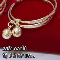 ราคา ราคาต่อ1คู่ SING GOLD กำไลข้อเท้าเด็กเงินแท้ 92 5 พร้อมใบรับประกัน กำไลเงิน กำไลเท้าเงิน กำไลข้อเท้าเงิน กำไลข้อเท้าเด็ก กำไลเท้าเด็ก (8970633459)