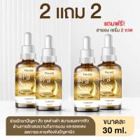 ราคา ครีมฮายอง HAYEONG CREAM เซรั่ม สบู่ ของแท้ 100 สูตรแพทย์ สลาย ฝ้า กระ ริ้วรอย ตีนกา คืนผิว กระจ่างใส ย้อนวัย ดู เด็กลง ส่งฟรี (21733261898)