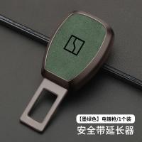 ราคา ZEEKR 001 009 X ตัวขยายเข็มขัดนิรภัยรถยนต์ ดาบปลายปืนกุญแจ การดัดแปลงภายใน ZEEKR (22806064648)