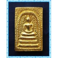 ราคา พระสมเด็จกะหลั่ยทอง 2 หน้า พระสะสม พระเก่า พระกรุ พระเครื่อง jaeiamulrts w40 (21953862101)