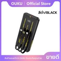 ราคา แบตสำรอง OUKU P40 Powerbank พาวเวอร์แบงค์ 10000mAh ชาร์จเร็ว PD20W QC22 5W มีสายชาร์จในตัว (22523032335)