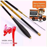 ราคา ชิงหลิว ไผ่เหลืองข้อดำ เรียวตะ RYOTA จัดโปรฟรีปลายตัน1อัน (751610767)