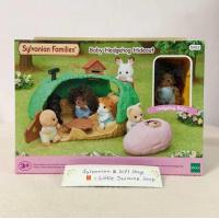 ราคา ตุ๊กตาเบบี้เม่นน้อย พร้อมบ้านลับแสนสนุก ซิลวาเนียนแท้ Baby Hedgehog Hideout Sylvanian เล่นกับ บ้านต้นไม้ บ้านตุ๊กตา (18978864729)