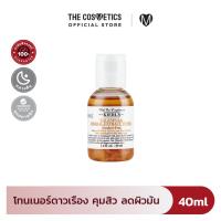 ราคา Kiehls Calendula Herbal Extract Toner Alcohol Free 40ml คีล โทนเนอร์ ดาวเรือง ไม่มีแอลกอฮอล์ ขนาดทดลอง (9388844862)