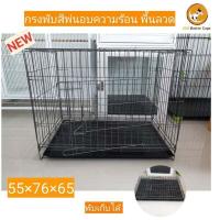 ราคา New กรงเบอร์ 2 ราคาถูกมาก กรงพับ กรงสัตว์เลี้ยง ราคาประหยัด พื้นลวด พับได้กรงหมา กรงแมว กรงกระต่าย (15059900050)