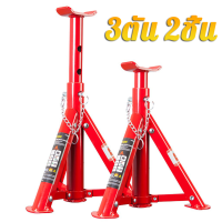 ราคา ขาตั้งรถยนต์ 2 ตัน 3ตัน ขาตั้งสามขา แม่แรงสามขา สามขา ขาสแตน ขาตั้ง 3ขาตั้งรถ สามขาตั้งรถตัวใหญ่ COD (23175264235)