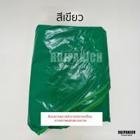 ราคา ผ้าเต็นท์ รุ่นUVDS เฉพาะผ้า หลังคาเต็นท์พับ ผ้าใบเต็นท์ ผ้าใบ ผ้าเต็นท์ ผ้าคลุมเต็นท์พับ เฉพาะผ้าเต็นท์ (13244746887)