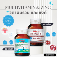 ราคา วิตามินบำรุงสามี Zinc plus C 45 เม็ด multivitamin 30 เม็ด วิตามินบำรุง สำหรับว่าที่คุณพ่อ วิตามิน เตรียมมีลูก เตรียมมีบุตร (17448616993)
