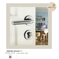 ราคา มือจับผลัก มือจับสแตนเลส ตลับกุญแจระบบมอร์ทิสล็อค ก้านโยกเปิด ปิดประตู พร้อมอุปกรณ์ล็อค กุญแจ ครบชุด รหัส01 02 03 BY PW Fitting (23188510861)