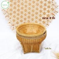 ราคา ตะกร้า กระบุง กระบุงตังค์ กระบุงแม่ค้า กระบุงสานละเอียดรมควัน พร้อมส่ง (12789701260)