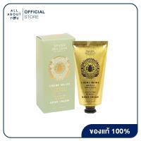 ราคา Panier Des Sens Soothing Almond Hand Cream With Almond Extract From Provence 75ml ซูทติ้ง อัลมอนด์ แฮนด์ ครีม วิท อัลมอนด์ เอ็กซ์แทรกซ์ ฟรอม โพรวองซ์ (16004702697)