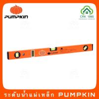 ราคา PUMPKIN รุ่น Extra ระดับน้ำ ระดับน้ำแม่เหล็ก 48 นิ้ว 60 นิ้ว และ 80 นิ้ว 28225 28241 28206 (7827852395)