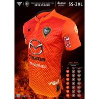 ราคา VERSUS เสื้อสโมสร สวาทแคท 2019 VA5002 (22361939252)