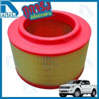 ราคา กรองอากาศ Ford ฟอร์ด เรนเจอร์ Ranger 2012 2018 เครื่อง 2 23 2 By D Filter ไส้กรองอากาศรถยนต์ (358689672)
