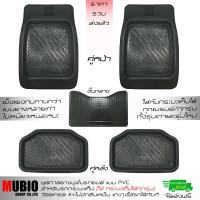 ราคา WTS พรมรถยนต์ ชุดถาดยางปูพื้นรถยนต์ ยางปูพื้นรถยนต์ ถาดปูพื้นรถยนต์ ถาดยางปูพื้นรถยนต์ ผ้ายางปูพื้นแผ่นปูกระบะ (15306782376)