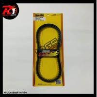 ราคา สายพาน RRGS DIO ZX แท้ 2ขนาด (8510938710)