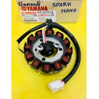 ราคา ฟิลคอยล์ SparkNano SparkZ SparkX SparkR แท้VCM YAMAHA ฟิลคอยส์สปาร์ค ฟิลคอยล์สปาค ฟิวส์คอยสปาร์ค ฟิลคอล์ยspark ฟิลคอยส์spark ฟิลคอยล์sparknano ฟิลคอยล์sparkz ฟิลคอยล์sparkr ฟิลคอล์ยsparknano มัดไฟspar