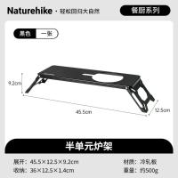 ราคา Naturehike Outdoor Portable Three Head Stove Windproof Gas Stove Card Stove Camping Tea Boiling Water Stove (22504333642)
