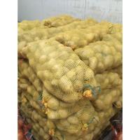 ราคา สดจากฟาร์ม มันฝรั่งสด ยกลัง10กิโล ราคาถูกที่สุด (21206881381)