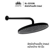 ราคา DMG ชุดฝักบัวอาบน้ำก้านแข็งสีดำ rain shower ติดผนัง แบบกลม เหลี่ยม รุ่น SL Z2122B SL Z2920B (17390725837)