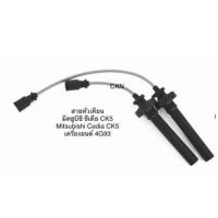 ราคา OEM สายหัวเทียน ปลั๊กหัวเทียน ยี่ห้อ UNI มิตซูบิชิ ซีเค 5 ซีเดีย 1 8 Mitsubishi CK5 Cedia 1 8 เครื่องยนต์ 4G93 ตี๋ใหญ่อะไหล่ (19792423877)