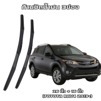 ราคา ก้านปัดน้ำฝน 3ช่อง ใบปัดน้ำฝน สำหรับรถญี่ปุ่น TOYOTA HONDA NISSAN MAZDA MITSU SUZUKI ก้านพร้อมยางปัดน้ำฝน (21560391448)