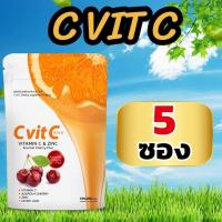 ราคา พิเศษ 5 กล่อง วิตามินซี C Vit C 500000 mg (10235969291)