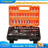 ราคา Product details of ชุดเครื่องมือ ประแจ ชุดบล็อก 53 ชิ้น ขนาด 1 4 Socket Set CR V แท้ ปลอก 6 3 มม 4 4 5 5 55 6 7 8 9 10 11 12 1314 มม 13 ชิ้น 21 ชิ้น กระบอกสูบ T10 Tm15 T20 T25 T30 T40 หกเหลี่ยม H3 4 5