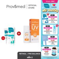 ราคา Provamed Retinol A Gel 10 g PROVAMED SUN PRO BALANCE UV AQUA SERUM SPF50 PA 40 ml โปรวาเมด แอคเน่ เรตินอล เจล 10 กรัม โปรวาเมด โปร บาลานซ์ ยูวี อควา เซรั่ม เอสพีเอฟ50 พีเอ ขนาด 40 มล (21994302374)