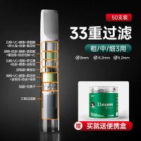 ราคา กรองสูบบุหรี่แบบใช้แล้วทิ้งระดับไฮเอนด์สำหรับผู้สูบบุหรี่ 3 ขนาด ดีไซน์ดั้งเดิม สีสันสดใส ของขวัญสุขภาพที่ดี (22942887966)